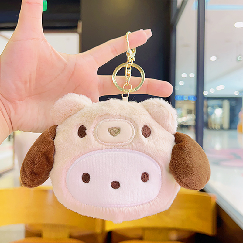 Plush Coin Purse Pendant Heali - Lip Balm recension och pris